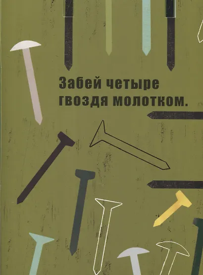 Моя первая мастерская - фото 4