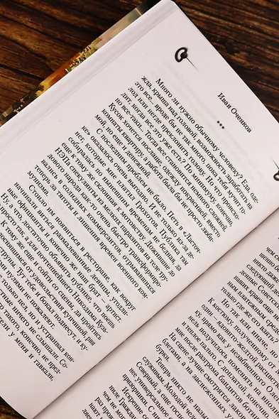 Лабух - фото 8