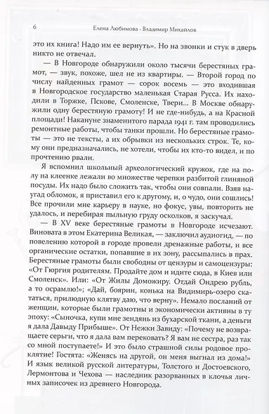 Доги Ван Гога - фото 6