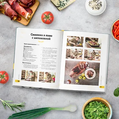 ПроСТО кухня с Александром Бельковичем. Четвертый сезон - фото 8