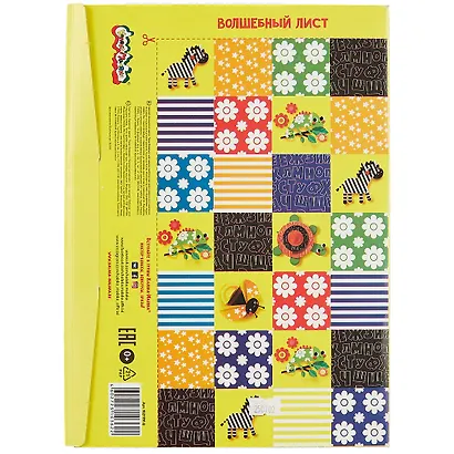 Набор цветного картона с сердечками, «Каляка-Маляка», 8 листов, А4 - фото 3