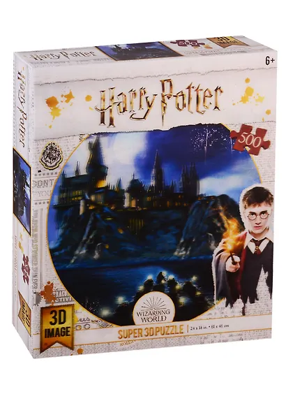 Пазл 3D Prime 3D 500 эл. Хогвартс (Hogwarts) - фото 1