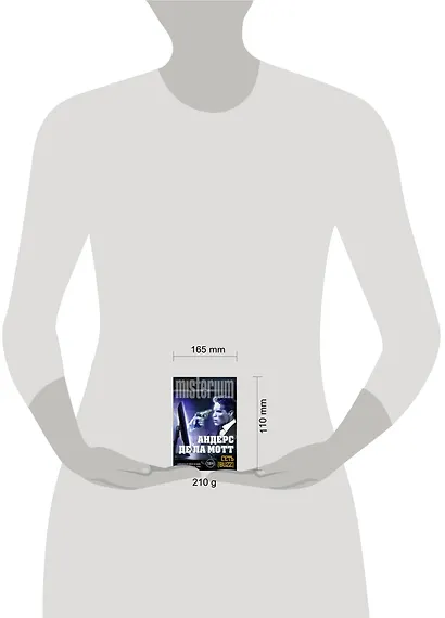 Сеть [Buzz] - фото 2