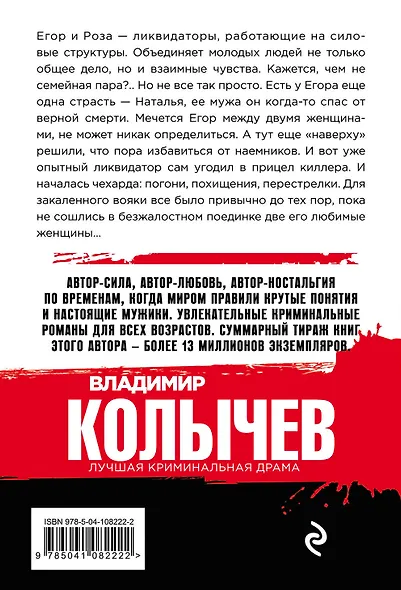 Два плюс один - фото 2