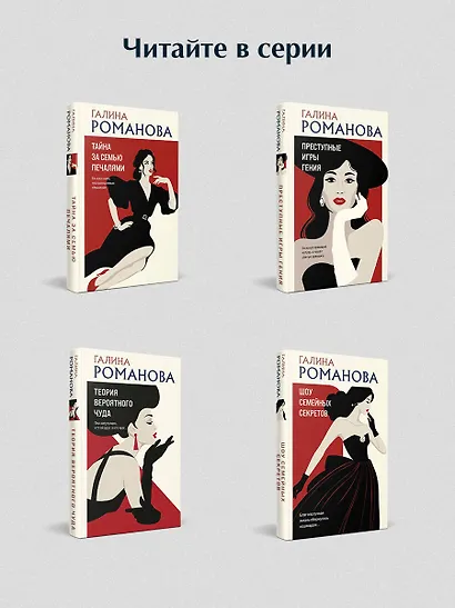 Герои старого кино - фото 8