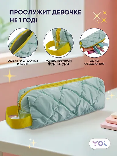 Пенал-косметичка из ткани  "Dutik", мятный, Yoi - фото 2