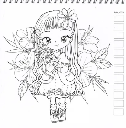 Аниме! Раскраска для работы маркерами - фото 2