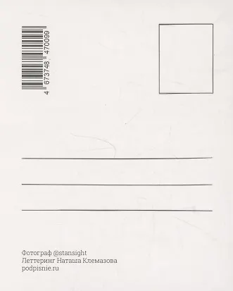 Открытка одинарная "Церковь Святого Михаила" фото - фото 2