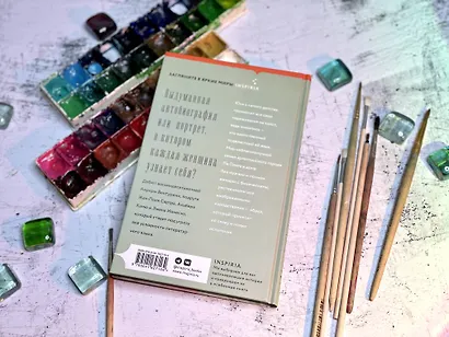 Кузины - фото 7