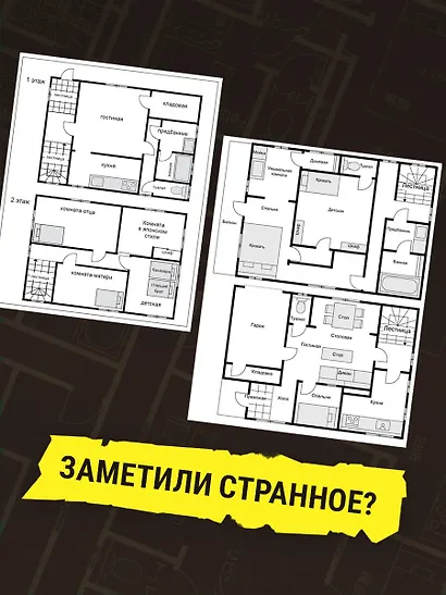 Комплект из 2-х книг. Странный дом 1 + Странный дом 2 - фото 7