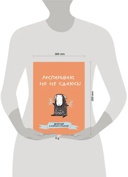 Швейный блокнот-планер. Распарываю, но не сдаюсь - фото 11