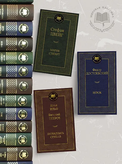 1984. Скотный двор - фото 6