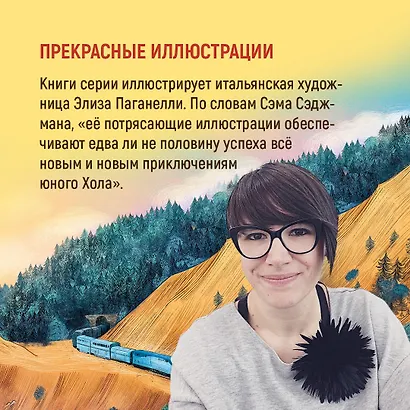 Тайна Перевала Мертвеца - фото 9