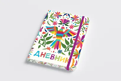 Дневник школьный «Птица счастья», А5, 48 листов - фото 2