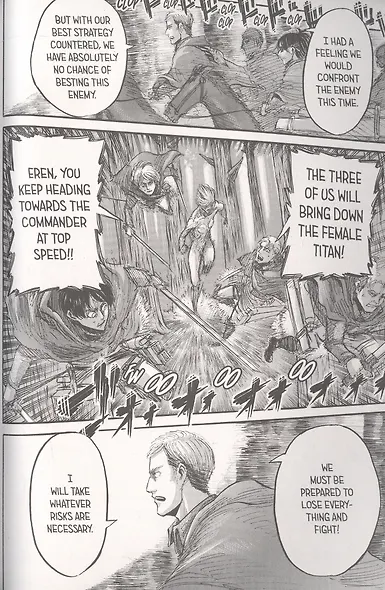Attack on Titan 7 - фото 5