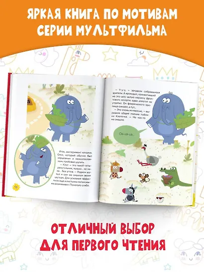 Побудь мной - фото 5