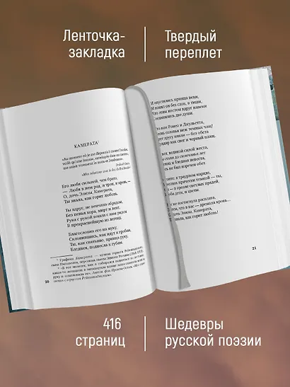 "Любовь - это плоть и кровь..." - фото 4