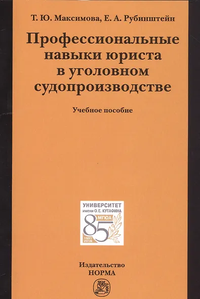 Пенсионные системы и пенсионные реформы - фото 1