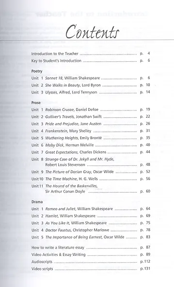 Pathways to Literature. Teachers Book - фото 2
