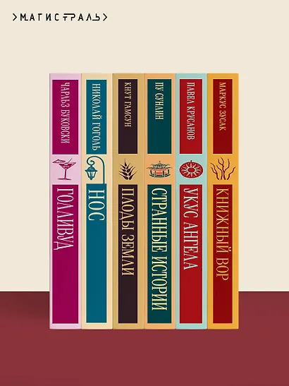 Над пропастью во ржи - фото 10