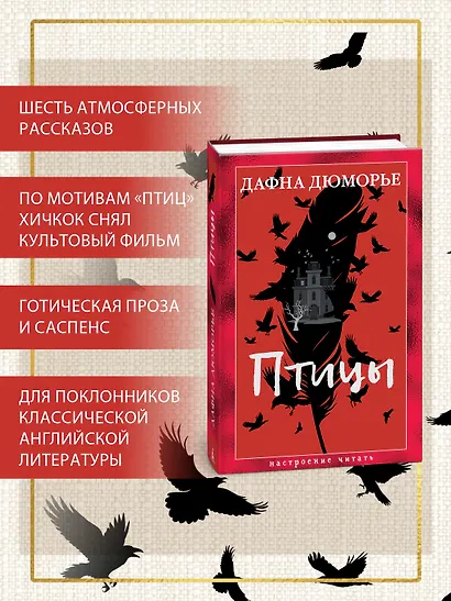 Птицы - фото 5