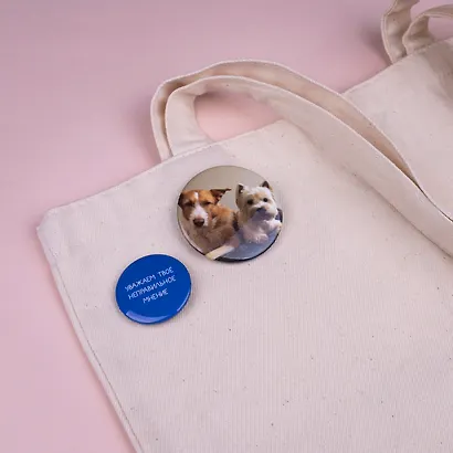 Набор значков "Уважаем твое неправильное мнение", коллекция "Забавные питомцы", 2 шт. - фото 9