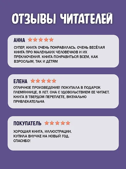 Незнайка в Солнечном городе - фото 5