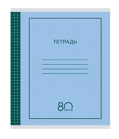 Тетрадь в клетку Listoff, Simple design, 80 листов, в ассортименте - фото 3