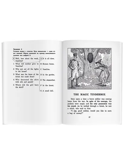 Жар-птица и другие чудесные сказки/The Firebird and Other Wonderful Tales (+ CD-ROM). Домашнее чтение с заданиями по ФГОС. Английский клуб - фото 4