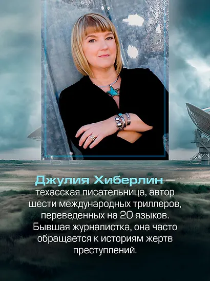 В темноте мы все одинаковы - фото 6