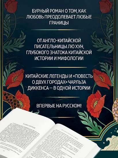 Достойные женщины из Фуди - фото 5