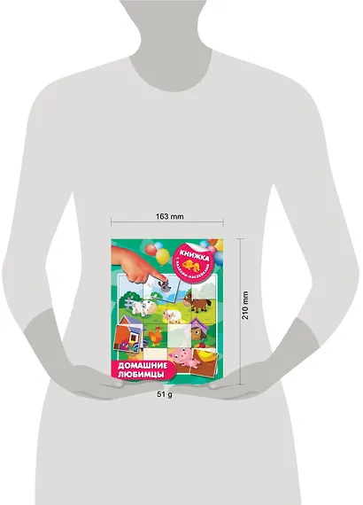 Домашние любимцы - фото 3