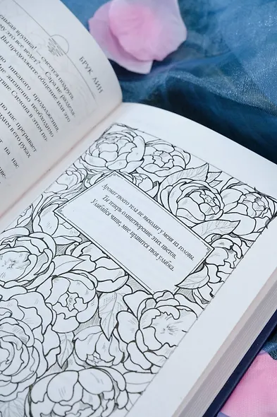 Мой грешный ангел - фото 11