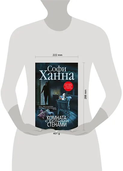 Комната с белыми стенами - фото 4
