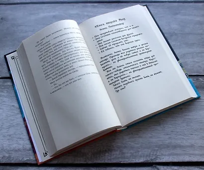 Неправильные дети - фото 5