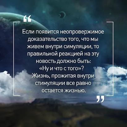 Море спокойствия - фото 8