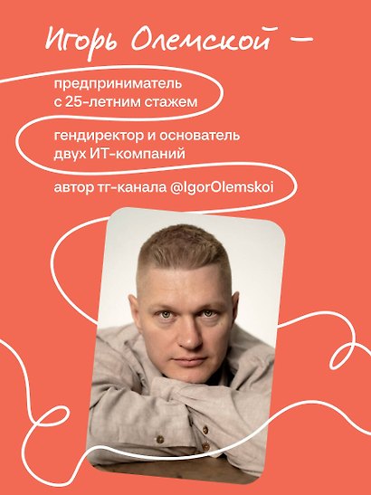 Устойчивое лидерство - фото 6