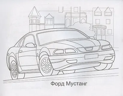 Автомобили США и России - фото 5