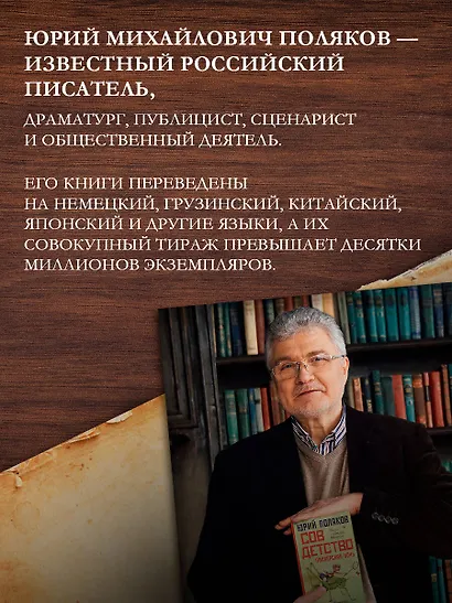 Совдетство. Школьные окна - фото 6