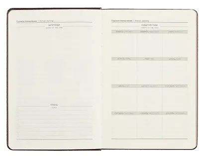 Ежедневник недат. А5 160л "Сариф" коричневый, кожзам, тв.переплет, место для ручки, офсет, ляссе - фото 4