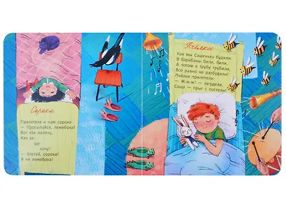 Кряк-кряк. Стихи - фото 2