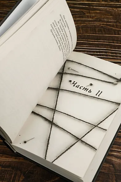 Хороших девочек не убивают - фото 10