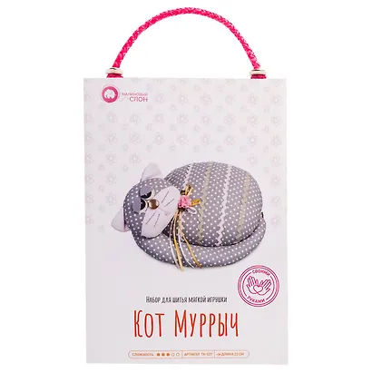Набор для изготовления мягкой игрушки ТМ Малиновый Слон Кот Муррыч ТК-027 - фото 1