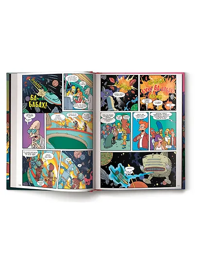 Симпсоны и Футурама. Кризис кроссоверов - фото 3