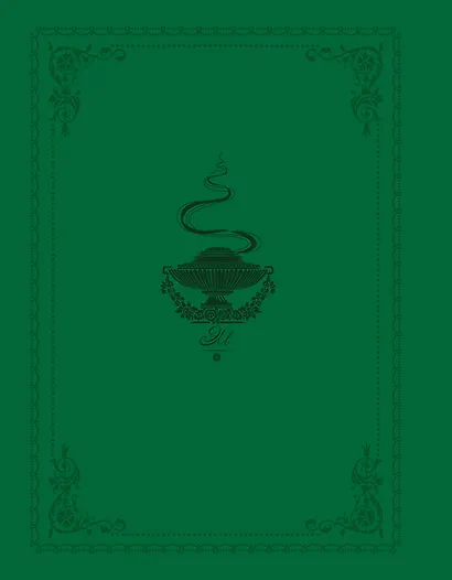 Большая кулинарная книга - фото 2