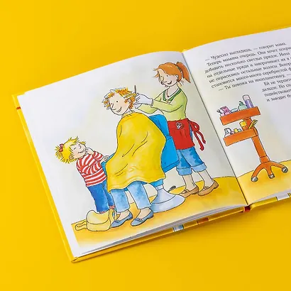 Конни идет в парикмахерскую - фото 12