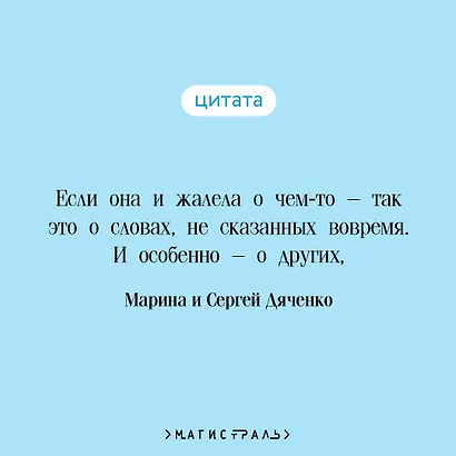 Vita Nostra - фото 6