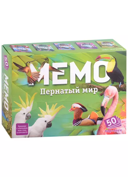 Настольная игра "Пернатый мир. Мемо" - фото 1