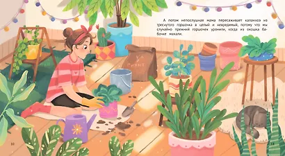 Как непослушная мама чуть детский сад не прогуляла - фото 3