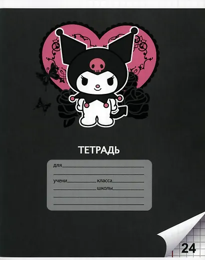 Тетрадь в клетку Sanrio, 24 листа, в ассортименте - фото 7